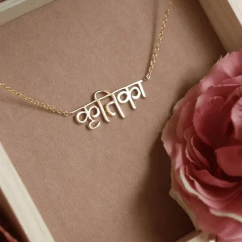 Lyba Minimalist Personalized Hindi Name Necklace